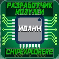 Иоанн